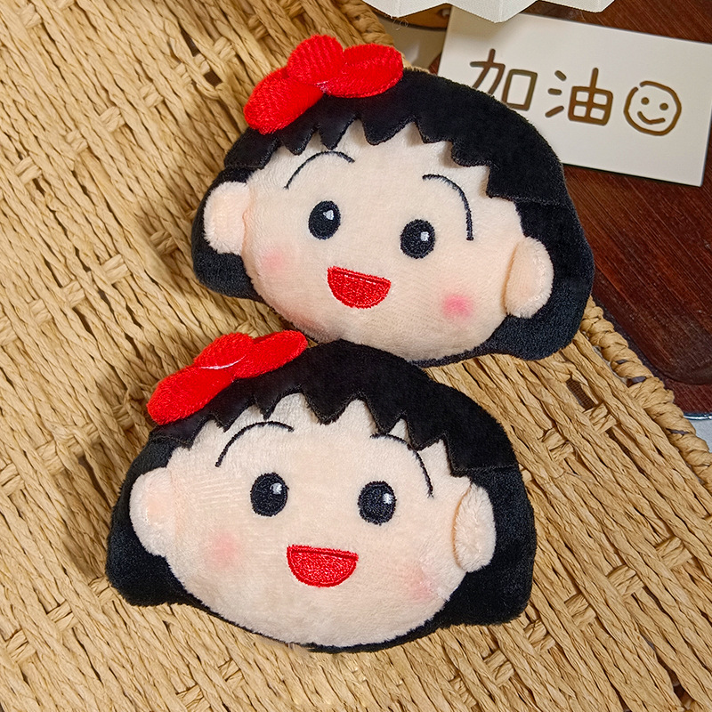 Cute Chibi Maruko Chan Plush K - đánh giá và giá Carabiner Keychain